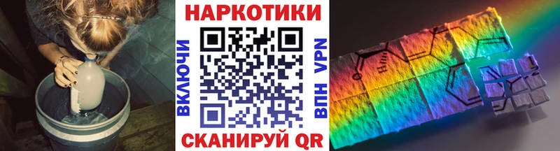 Купить закладку Люберцы APVP  Марихуана  COCAIN  Меф мяу мяу  Гашиш 