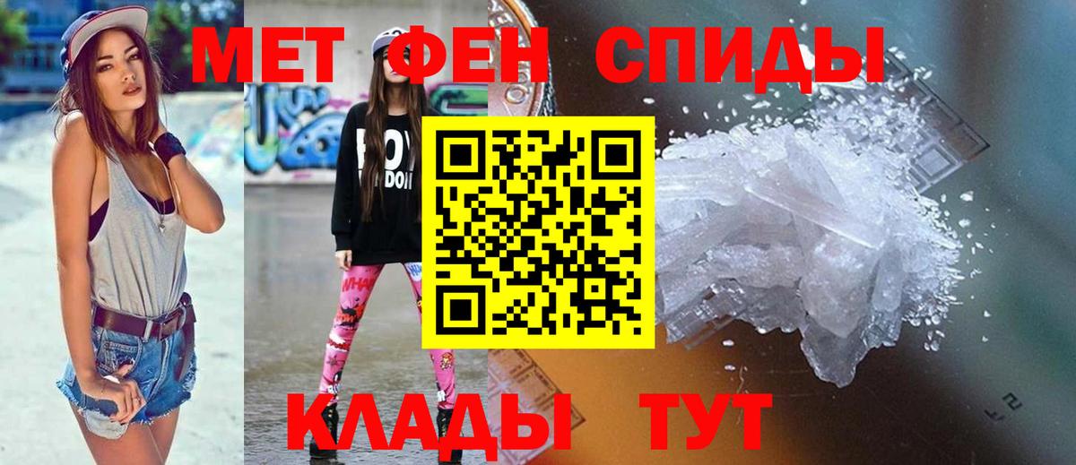 Люберцы  Amphetamine 97%  АМФ  Вход с VPN 