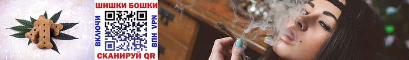 Canna-Cookies конопля  закладка  Люберцы 