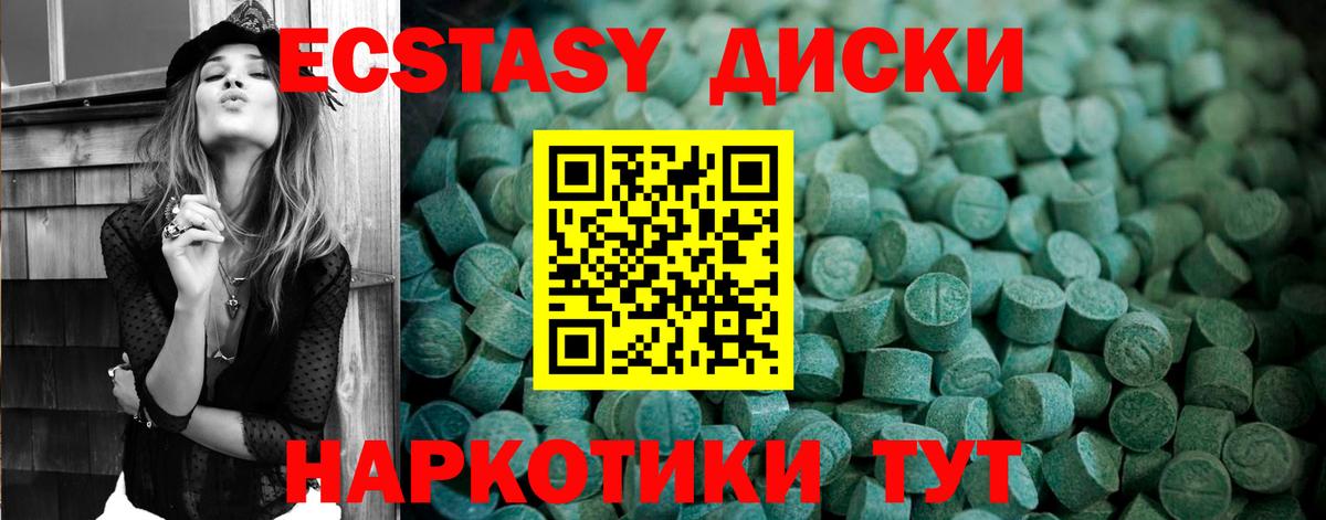 АМФЕТАМИН Люберцы