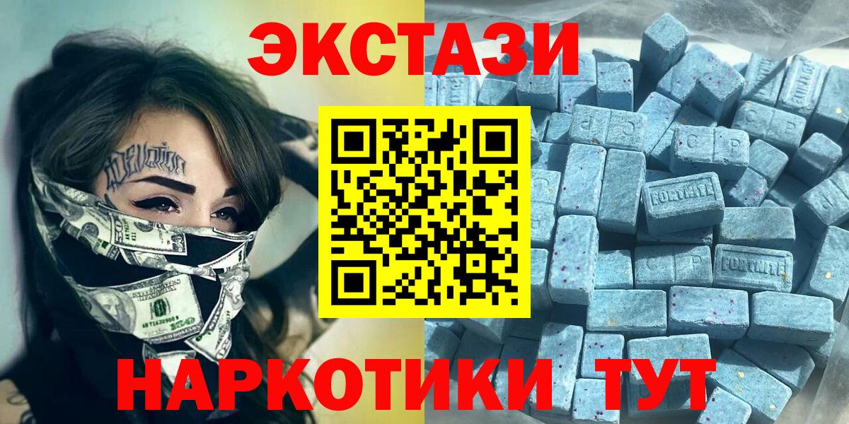 Экстази ешки Люберцы