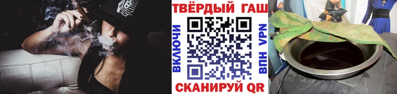 OMG сайт купить наркотики сайты Люберцы ГАШИШ VHQ