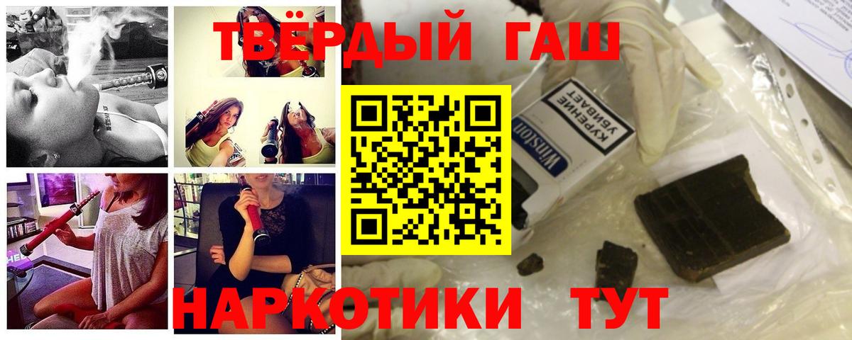 Гашиш AMNESIA HAZE  ГАШИШ  Люберцы  Вход с VPN  Гашиш хэш 