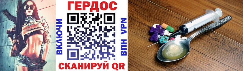 МЕГА ССЫЛКА  Люберцы  Героин гречка 