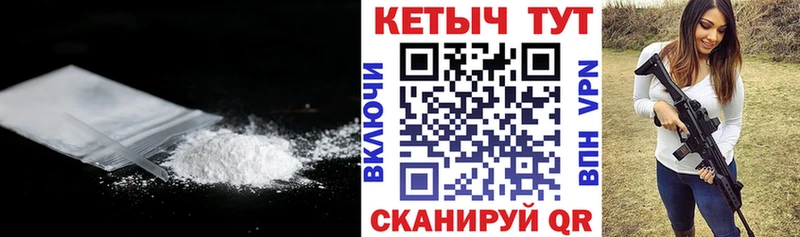 купить наркотик  Люберцы  КЕТАМИН ketamine 