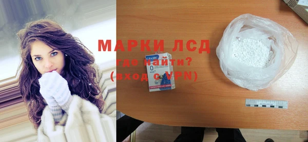 альфа пвп Медногорск