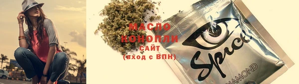 мефедрон Алексин