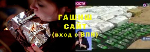 мефедрон Алексин