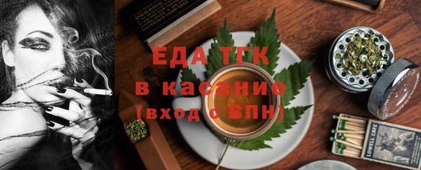 мефедрон Алексин