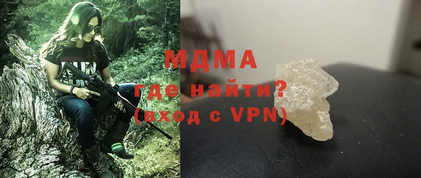 мефедрон Алексин