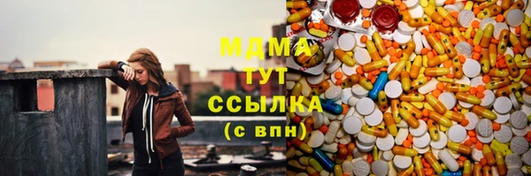 мефедрон Алексин
