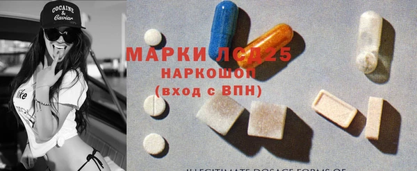 экстази Алзамай