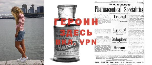 COCAINE Мегион