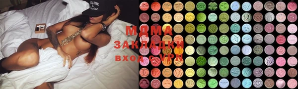 мескалин Медвежьегорск