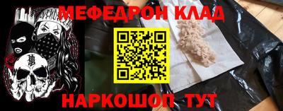 бошки Гусь-Хрустальный