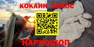 гидра Гусиноозёрск