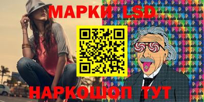 гидра Гусиноозёрск