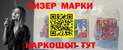 мдма Гусев