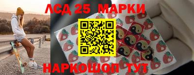 мдма Гусев