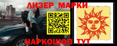 бошки Гусь-Хрустальный