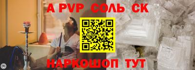 гидра Гусиноозёрск