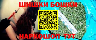 гидра Гусиноозёрск