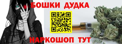 мдма Гусев