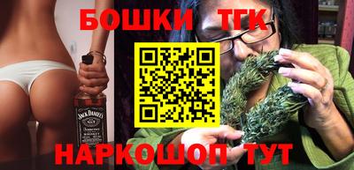 гидра Гусиноозёрск