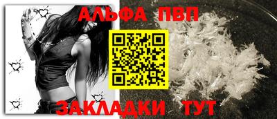 бошки Гусь-Хрустальный