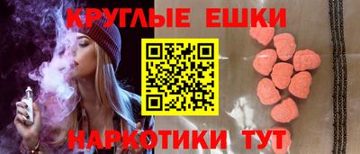 гидра Гусиноозёрск