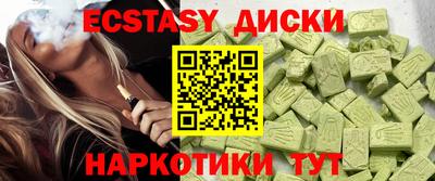 бошки Гусь-Хрустальный