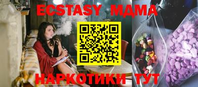 бошки Гусь-Хрустальный