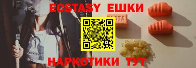 мдма Гусев