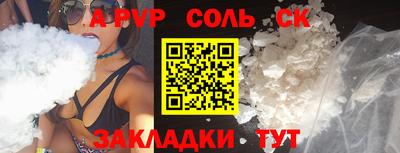 мдма Гусев