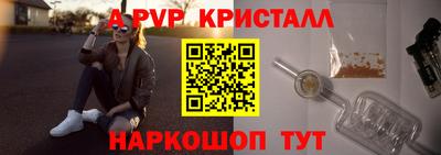 бошки Гусь-Хрустальный