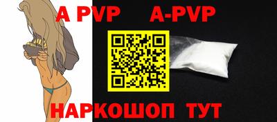 гидра Гусиноозёрск