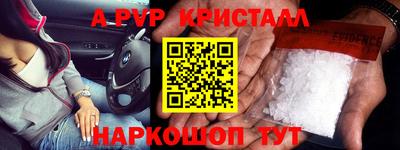 бошки Гусь-Хрустальный