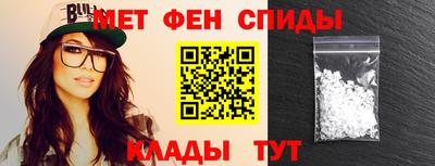 гидра Гусиноозёрск