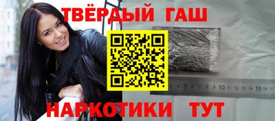 гидра Гусиноозёрск