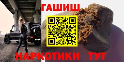 гидра Гусиноозёрск