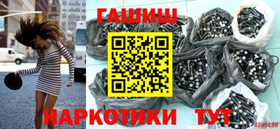 гидра Гусиноозёрск