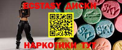 бошки Гусь-Хрустальный