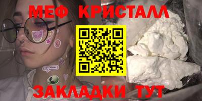 бошки Гусь-Хрустальный