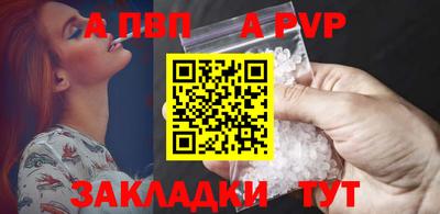 гидра Гусиноозёрск