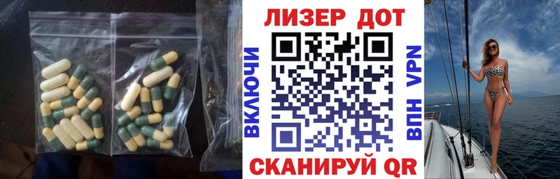 Лсд 25 экстази ecstasy  mega ссылки  Люберцы 