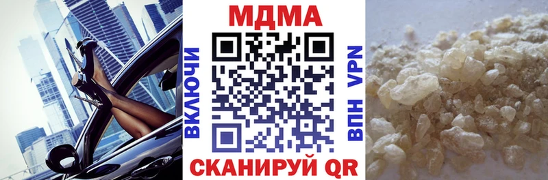 MDMA crystal  Люберцы 