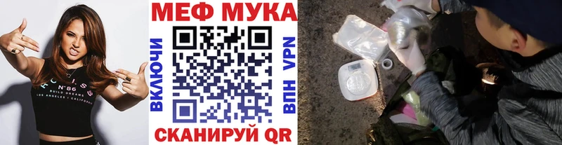 купить  цена  Люберцы  МЕФ кристаллы 