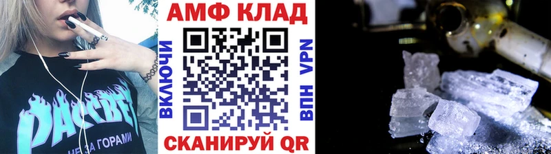 как найти   KRAKEN зеркало  Метамфетамин винт  Люберцы 