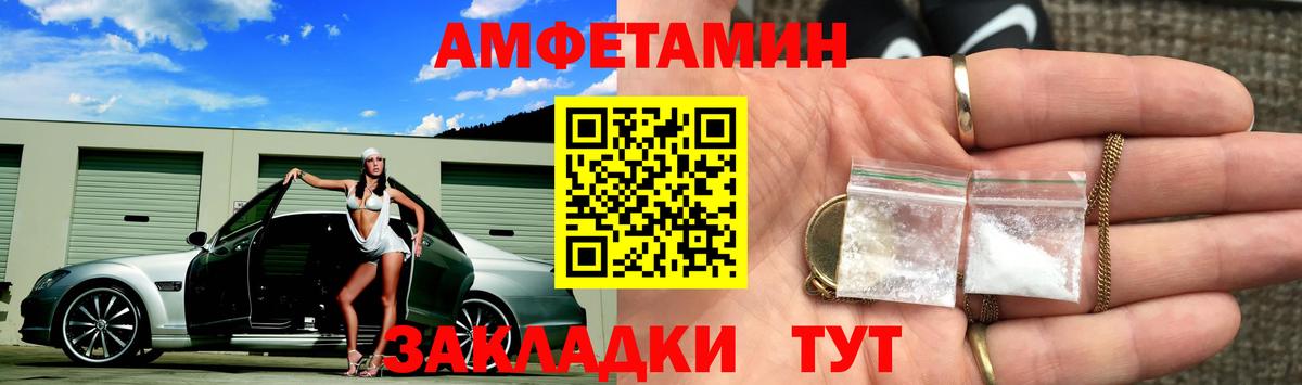 Первитин  Метамфетамин витя  Люберцы  Вход с VPN  Метамфетамин витя 