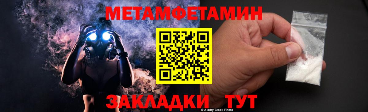 Первитин витя Люберцы